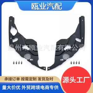 Couvercle de phare Bmw G20 51767499928 51767499927, garniture décorative de fixation par vis pour les modèles 2020-2024 - Product Image 5