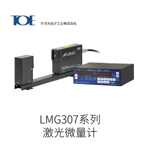 เครื่องวัดแบบลูกกลิ้งอัตโนมัติเต็มรูปแบบ RSV860 3C S3 อุปกรณ์วัดทางอุตสาหกรรม - Product Image 4