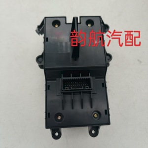 Commutateur de tableau de bord Hyundai 93300D3004X, panneau de commande de frein de stationnement avec fonction Auto Hold et mode de conduite - Product Image 2