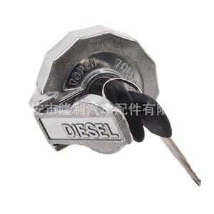 Tapa de Combustible Diésel Isuzu con Cerradura 8-97095-686-2 con Llave para Cubierta de Tanque NPR NQR - Product Image 1
