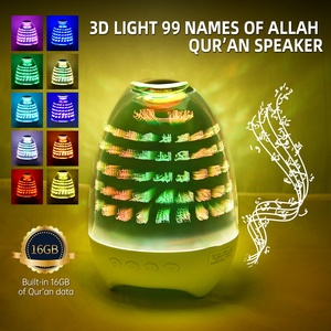 Equantu Islamic Gifts Quran Speaker <b>Egg</b> Shape Touch Lamp 99 Names of Allah Colorful Table lamp Quran speaker - Product Image 2