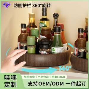 ชั้นวางเครื่องเทศหมุนได้อเนกประสงค์ สำหรับเก็บน้ำมัน เกลือ ซีอิ๊ว น้ำส้มสายชู ถาดหมุนได้ 360 องศา สำหรับจัดระเบียบครัว - Product Image 4