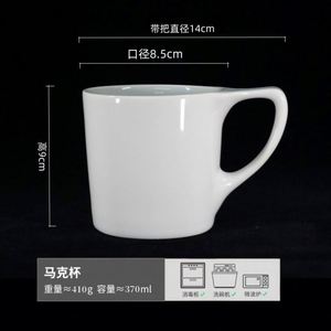 Offre Spéciale – Tasse à Café en Céramique Écologique avec Logo Personnalisé, Revêtement Blanc pour Sublimation Thermique, Style Classique, Cadeaux d'Affaires pour le Thé - Product Image 5