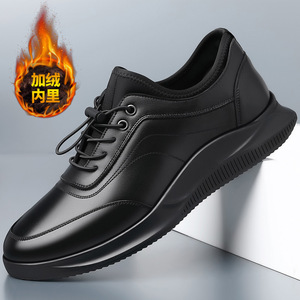 Men's Casual Leather Shoes <b>Low</b> <b>Heel</b> Rubber Sole Insulative Office Wear Stitching Detail - Product Image 1