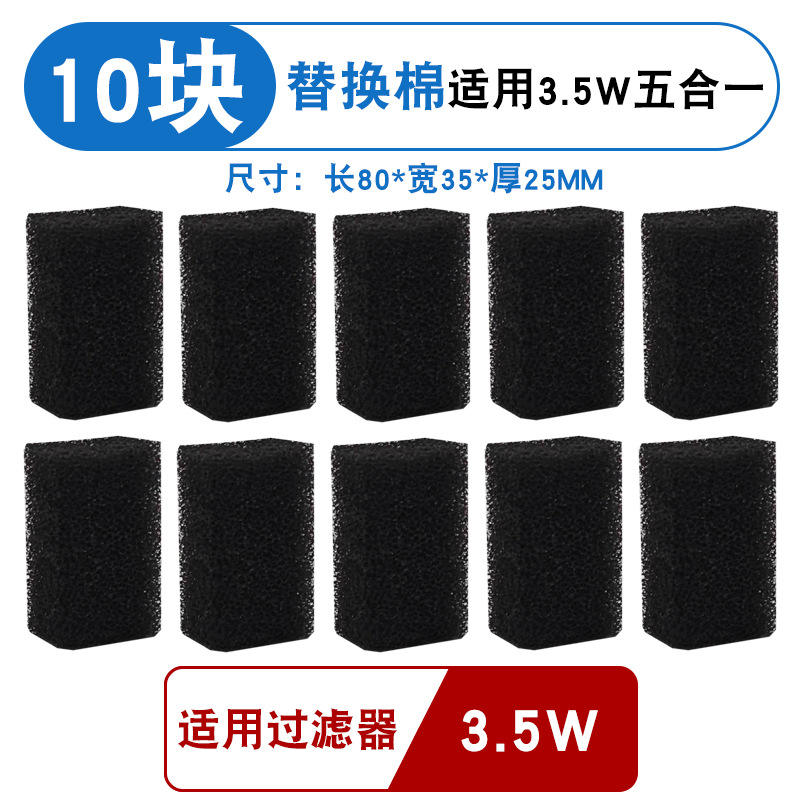 แผ่นรองเปลี่ยน 10 ชิ้น (สำหรับ 3W 5-in-1)