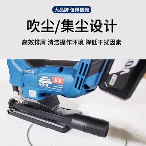 Sierra de calar inalámbrica Dongcheng de 20V sin escobillas con batería de litio, herramienta profesional para cortar madera - Product Image 3