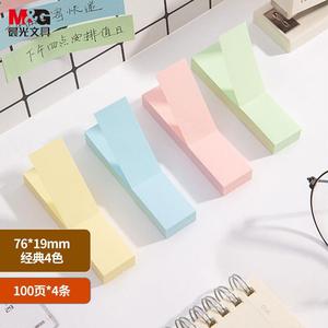Chenguang Stationery YS-13 Blocs-notes adhésifs 100 pages 3x3 cm Blocs-notes colorés pour usage au bureau - Product Image 4