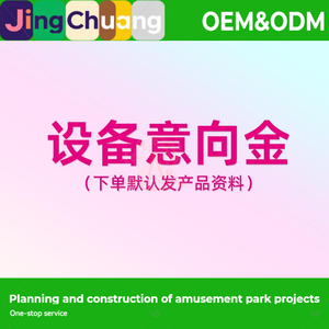 Machine de jeu d'arcade transfrontalière tout-en-un Shadow Space-Time pour <span class=keywords><strong>parapente</strong></span>, bungee et saut en parachute - Product Image 6