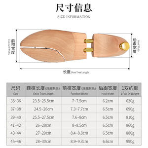 Bằng Gỗ Cuối Cùng Giày Cáng Mùa Xuân Giày Dép Hình Chống Nhăn Không Biến Dạng Giày Cây Cho Phụ Nữ Và Nam Giới - Product Image 4
