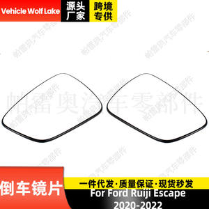 กระจกมองข้างรถยนต์สโกปาร์ด้านขวาสำหรับฟอร์ด เอสเคป 2020 2021 2022 อะไหล่ทดแทนสีดำวัสดุ ABS - Product Image 5