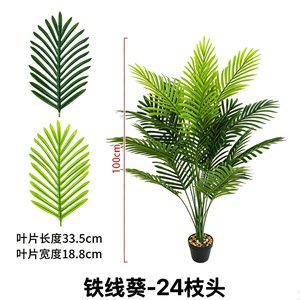 Plante artificielle de palmier Areca dans un pot tressé pour la décoration intérieure du salon, 9 tiges vertes - Product Image 5