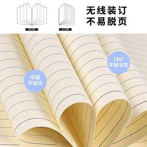 Morning Mg B5 English <b>Notebook</b> 100 Sheets Loose Leaf Digital Printing For Study And Writing - Product Image 4