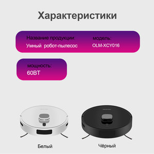 Robot Aspirador Inteligente OULEMEI TBE20+ con Mopa, 5000Pa, Navegación LDS, Limpieza Automática con Batería - Product Image 6