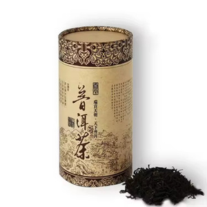 Emballage personnalisé pour soins de la peau, boîte <span class=keywords><strong>cylindrique</strong></span> en papier, tube pour pilules, complément alimentaire, boîte à thé - Product Image 1