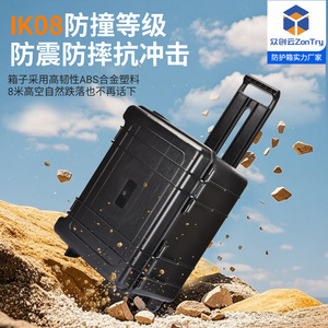 Boîte de protection mobile à grande capacité pour équipement photographique reflex, avec poignée de traction, triple protection et antichoc - Product Image 2