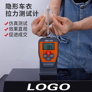 Medidor de fuerza digital probador de tracción 500N para película de protección de coche máquina de punción de automóvil para probador de punción PPF - Product Image 5