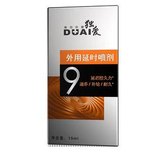 Spray de retardement masculin de haute qualité, performance améliorée, longue durée, soins de santé sexuelle pour adultes, produit de sexe plus sûr - Product Image 4