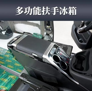 Vente entière, nouvelle boîte d'accoudoir de voiture, boîte de glace de voiture pour <span class=keywords><strong>la</strong></span> classe MPV/V - Product Image 4