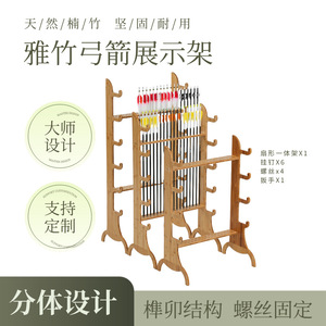 Support de rangement multifonctionnel en bambou pour arcs et flèches, 4, 5 ou 6 compartiments, pour équipement de tir à l'arc et ateliers, type sur pied - Product Image 5