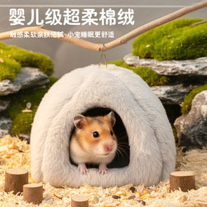Nido de algodón para hámster, casa semicircular cálida para mascotas pequeñas - Product Image 5