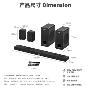Sistema de Barra de Sonido Jk Audio con Subwoofer y Micrófonos Inalámbricos para 5.3, Potencia de 100W-500W, para Karaoke en Casa, Sonido Envolvente de Cine - Product Image 3