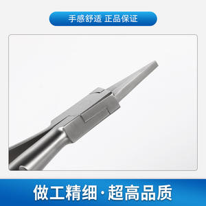 Alicates de punta plana para reparación de gafas, herramienta metálica ajustable para tensar y fijar monturas, para piezas de gafas - Product Image 3