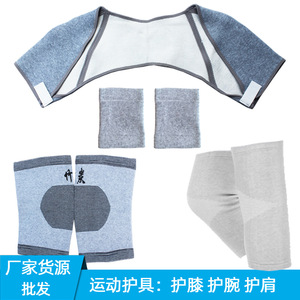 Rodilleras de carbón de bambú, soportes para muñecas y hombros, equipo de protección unisex de talla única para ciclismo - Product Image 2