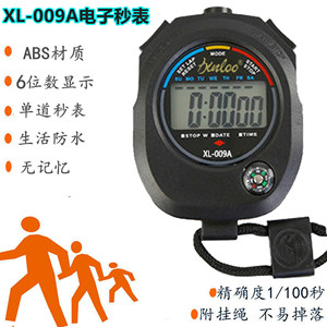 XL-009A Electronic Stopwatch Water Resistant Chronograph Sports Timing Device - Product Image 5