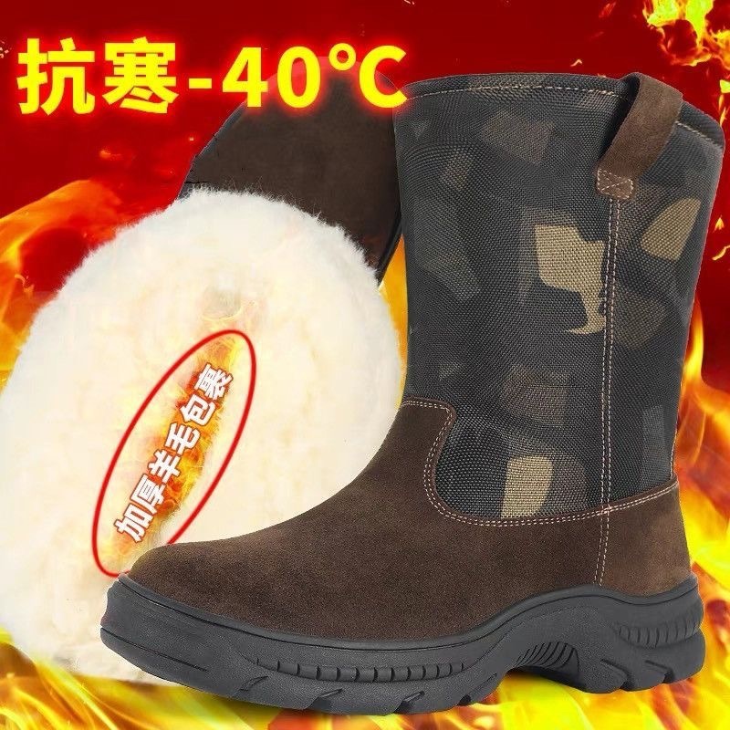 Classic 8ll brown cold-resistant version