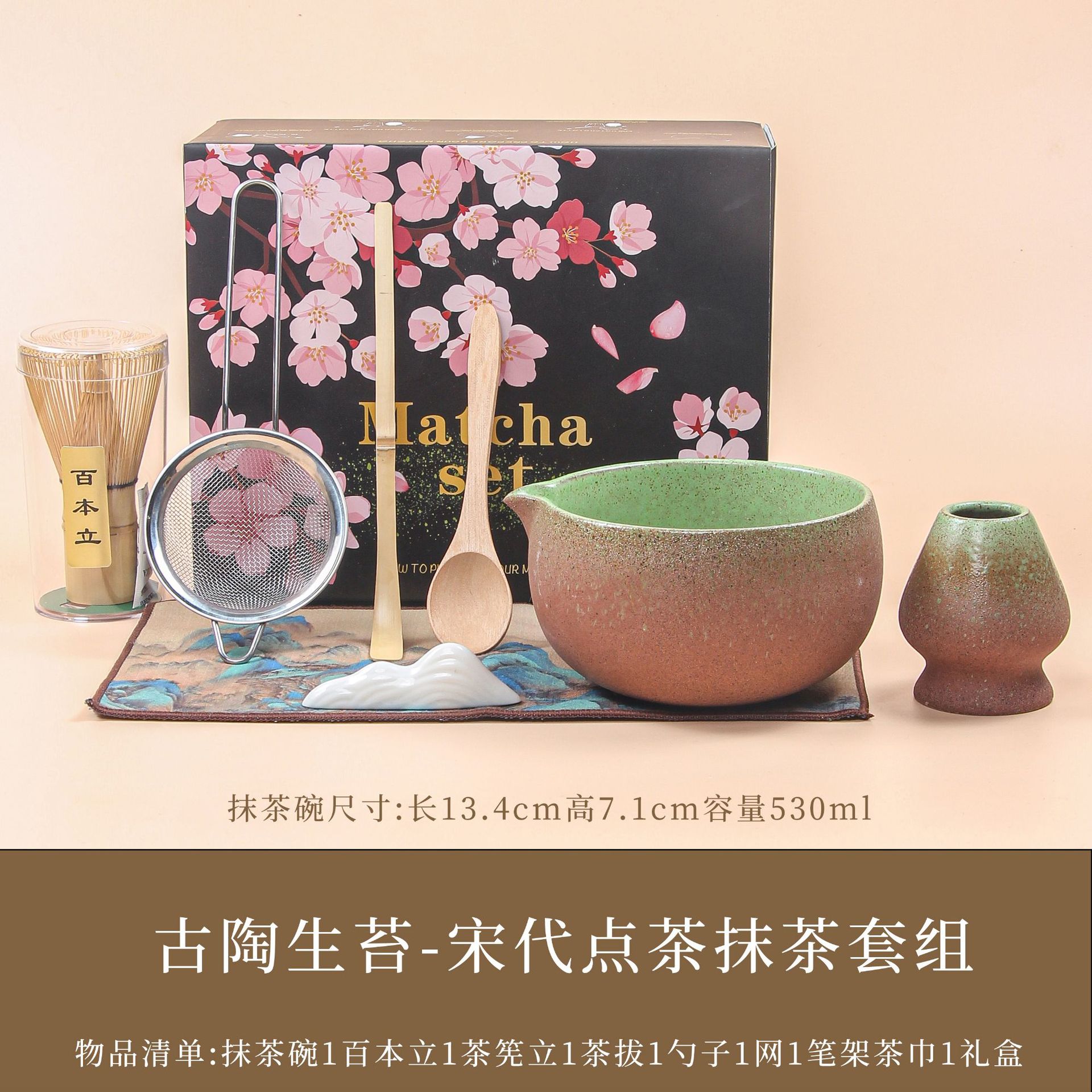 ชุดเครื่องปั้นดินเผาโบราณ มอส-มัทฉะ 8 ชิ้น