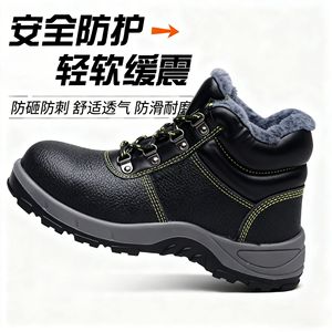 รองเท้านิรภัยผู้ชาย หัวเหล็ก บุขนแกะ ป้องกันการกระแทก ป้องกันการเจาะทะลุ รองเท้าทำงาน ฤดูหนาว อบอุ่น ทนทาน รองเท้าสำหรับงานก่อสร้าง - Product Image 1
