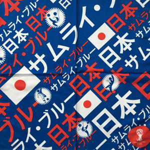 Logo personalizzato stampato 100% cotone <span class=keywords><strong>Bandana</strong></span> malesia Made in China <span class=keywords><strong>giapponese</strong></span> testa <span class=keywords><strong>Bandana</strong></span> doppi lati - Product Image 1