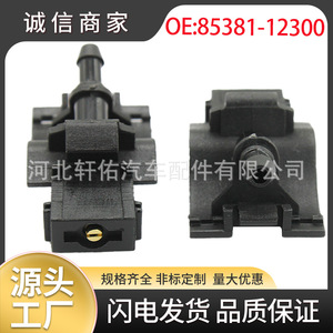 หัวฉีดเครื่องยนต์ 85381-30110 สำหรับ Toyota Corolla Highlander Lexus หัวฉีดพลาสติกแบบหัวฉีดเดี่ยว - Product Image 5