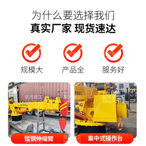 Floating <b>Crane</b> 6T Fixed Mount For Boat Ship Cargo Handling - Product Image 4