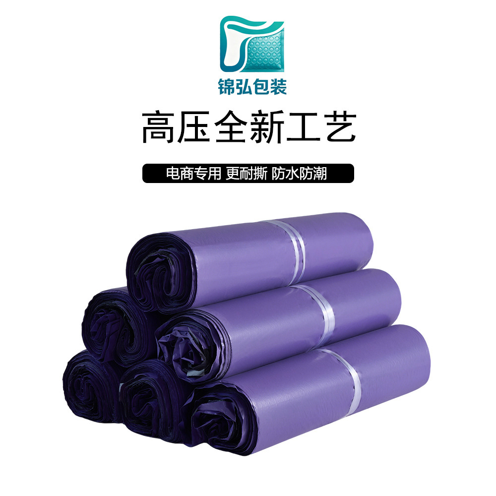 Material reciclado de alta presión, morado [10 micras]