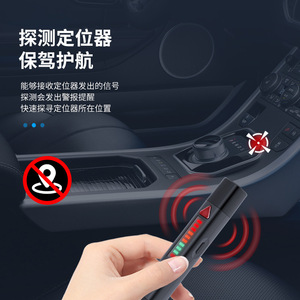 Stylo détecteur de signal S68, détecteur de caméra anti-espionnage, scanner 2D pour la détection de sécurité dans les hôtels - Product Image 3