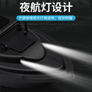 Fishing Bait <b>Boat</b> F18 500M <b>Remote</b> <b>Control</b> Wireless Intelligent Cruise <b>Control</b> Black Battery Powered - Product Image 2