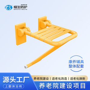 Wall Mounted Shower <b>Stool</b> Foldable Non Slip Reinforced Chair For Elderly Disabled Pregnant Women <b>Bathroom</b> Toilet Seat HS 03B - Product Image 2