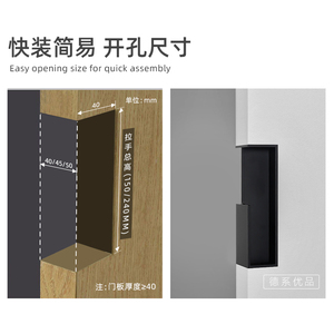 German Style Embedded Pocket Sliding <b>Door</b> Handle 3mm Thickness Push Pull Concealed <b>Door</b> Handle - Product Image 3