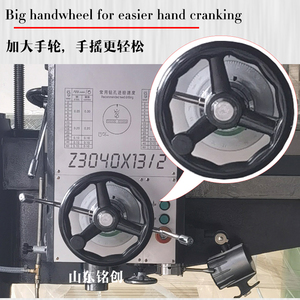 ダブルコラムロッカーアーム掘削機Z3040x13工場価格 - Product Image 5