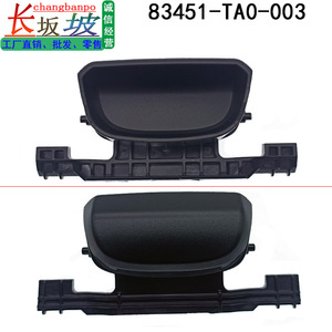 Boîte d'accoudoir 83451-TA0-003 en plastique noir pour Honda Accord Crosstour - Product Image 3