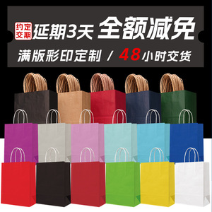ถุงกระดาษคราฟท์ Uriki พิมพ์โลโก้ตามสั่ง บรรจุภัณฑ์ของขวัญ มีสินค้าพร้อมส่ง ขายส่ง - Product Image 4