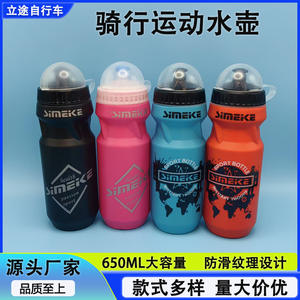 Simeke Bicycle <b>Water</b> <b>Bottle</b> 650ml Plastic Lightweight Sport <b>Bottle</b> For Cycling Outdoor Use - Product Image 2