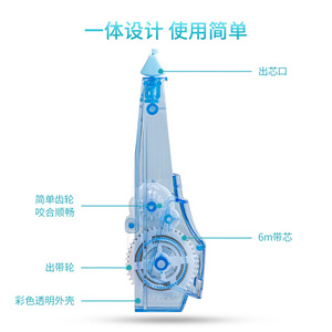 Deli Correction Tape 71470 5mm 6m Pen Shape Refillable For Students - Product Image 2