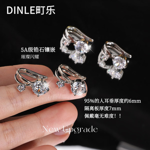 Dinle Zircon Ear <b>Cuffs</b> For Women Non Pierced Geometric Design Party Jewelry - Product Image 5