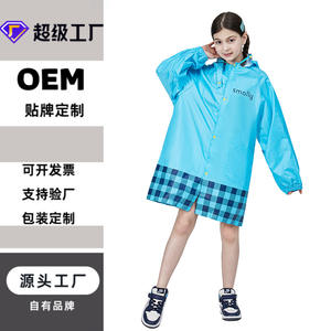 เสื้อกันฝนเด็ก Smally ผลิตจากโพลีเอสเตอร์ 210T เคลือบ PU น้ำหนักเบา 180 กรัม แบบชิ้นเดียว สำหรับเดินทาง ดีไซน์สีสันสดใส ปรับแต่งได้ - Product Image 1