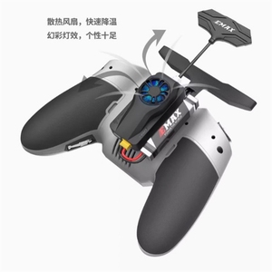 Yinyan EMAX Aeris Link Amplificateur de signal haute fréquence pour drone de cross-country longue portée avec <span class=keywords><strong>connecteur</strong></span> externe - Product Image 3