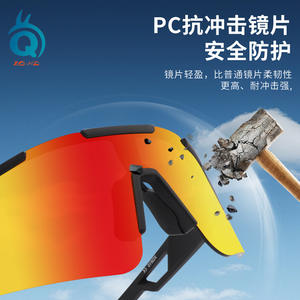 Gafas de Ciclismo Polarizadas Xq-He XQ610, Gafas Deportivas para Exteriores Resistentes al Viento - Product Image 4