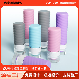 Silicone Dispenser <b>Bottle</b> 90ml Leak Proof For Travel Skincare - Product Image 5