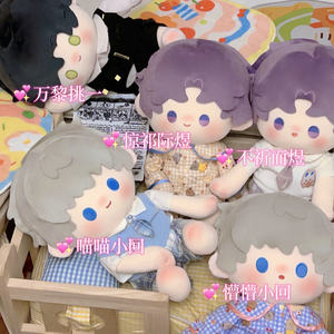 Poupée en peluche Love Deepspace 40 cm, super douce en coton PP et maille, figurine d'anime princesse assise nue, cadeau d'anniversaire - Vente chaude - Product Image 2